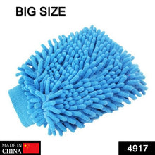 Dusting gloves made of microfiber and chenille