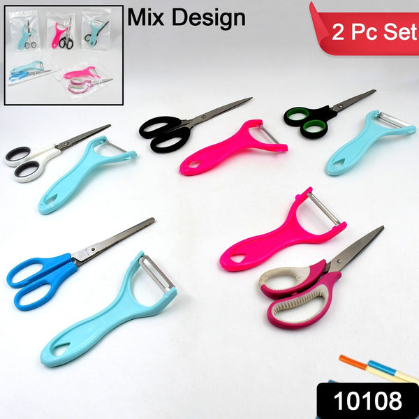 2 Pcs Set Of Kitchen Scissors & Peeler